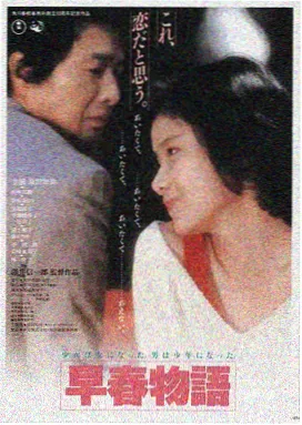 菊城风云 菊花影院